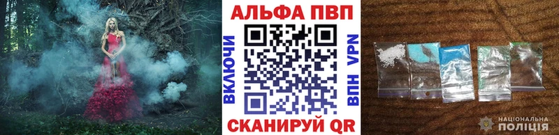 Alpha-PVP СК КРИС  нарко площадка как зайти  Старая Купавна 