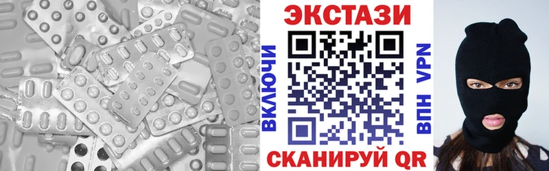 ЭКСТАЗИ таблы  Старая Купавна 