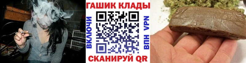 ГАШИШ 40% ТГК Старая Купавна