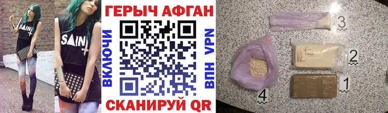 мега ссылка  Старая Купавна  Героин VHQ 