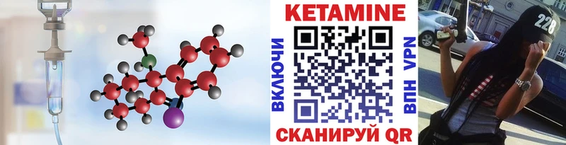 Кетамин ketamine  OMG   Старая Купавна  купить закладку 