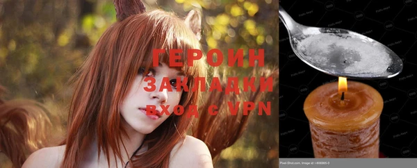 герыч Балабаново