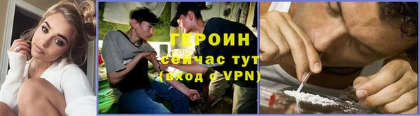 герыч Балабаново