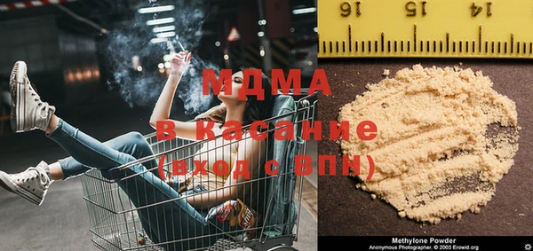 герыч Балабаново