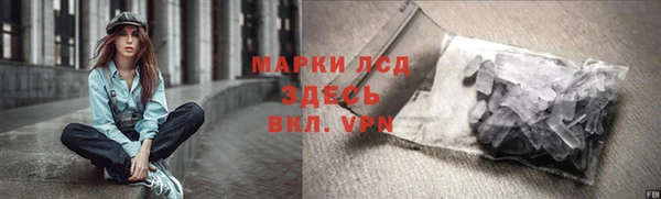 герыч Балабаново