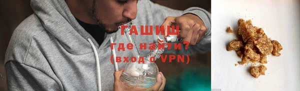 гашик Балахна