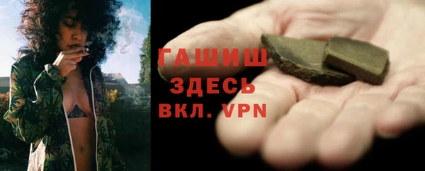 гашик Балахна