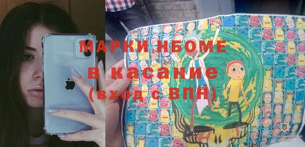 кокаин премиум Баксан