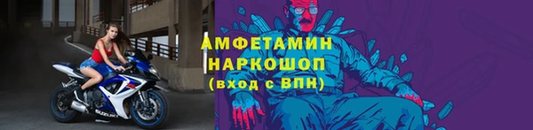 гашик Балахна
