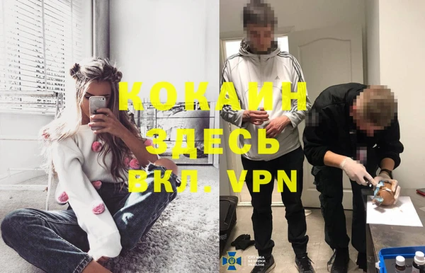 герыч Балабаново