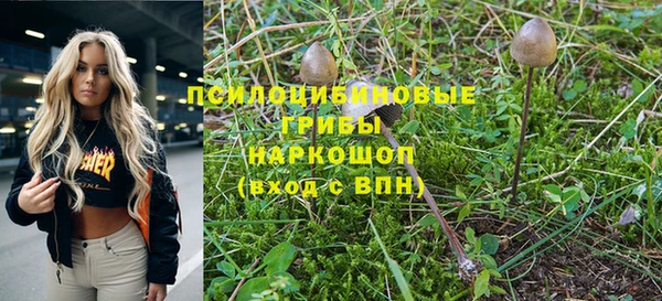 герыч Балабаново