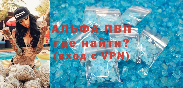 кокаин премиум Баксан