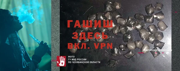 герыч Балабаново