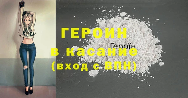 герыч Балабаново