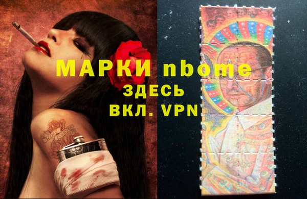 кокаин премиум Баксан