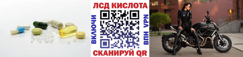 кракен рабочий сайт Старая Купавна ЛСД экстази кислота хочу