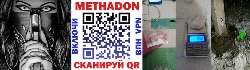 mega   Старая Купавна  МЕТАДОН VHQ 