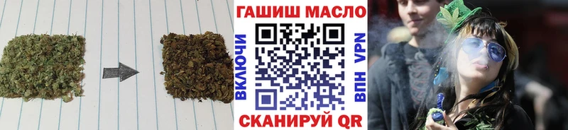 где можно купить наркотик  MEGA онион  Дистиллят ТГК жижа  Старая Купавна 